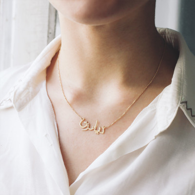 Collier Prénom Arabe, Or Jaune 750 & Diamant, 42 cm - Rosatella