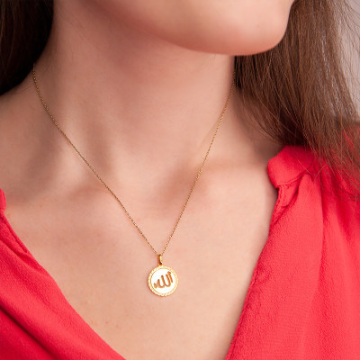 Médaille Allah Rainuré, Or Jaune, 15mm - Rosatella
