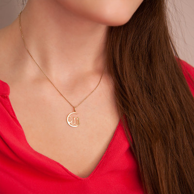 Pendentif Allah Lune Ajouré, Diamant & Or Jaune, 15mm - Rosatella