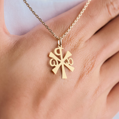 Pendentif Croix Chrisme, Or Jaune 750, 14x22mm - Lumiosa