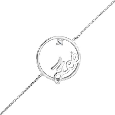 Bracelet prénom personnalisable cercle 15 mm, Or blanc 375 - Scarlett or Scarlett