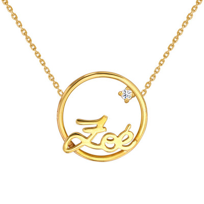 Collier prénom personnalisé, Or Jaune 375, 42cm - Scarlett or Scarlett