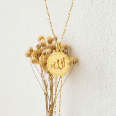 Médaille Allah Rainuré, Or Jaune, 15mm - Rosatella